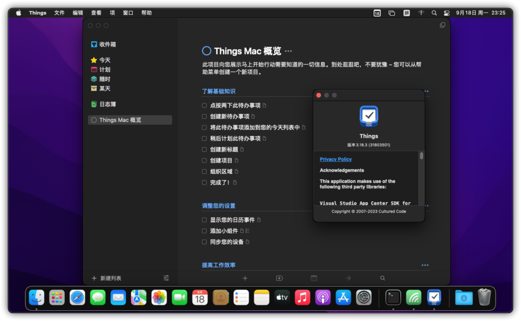 Things for Mac Download